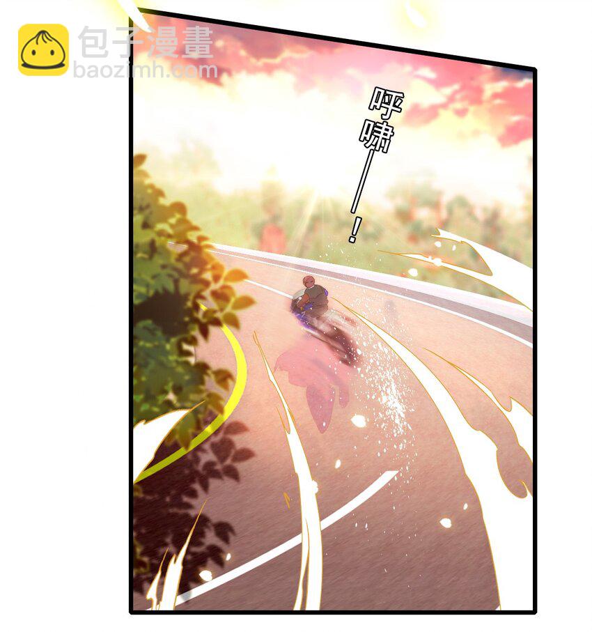 43 我家确实有矿-第44话