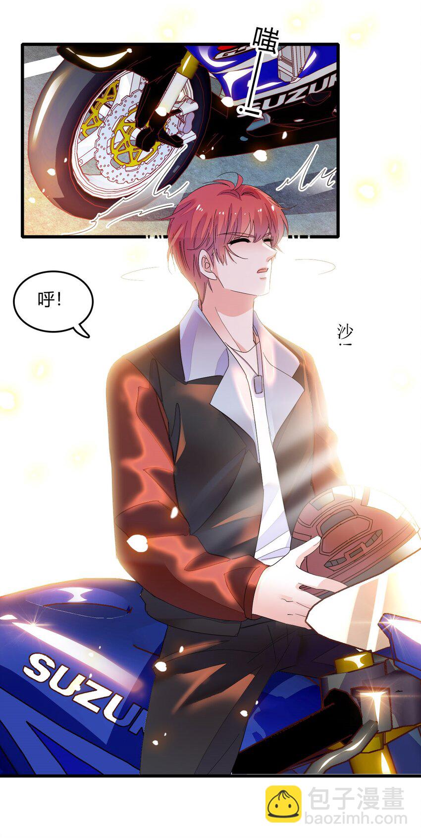 43 我家确实有矿-第44话