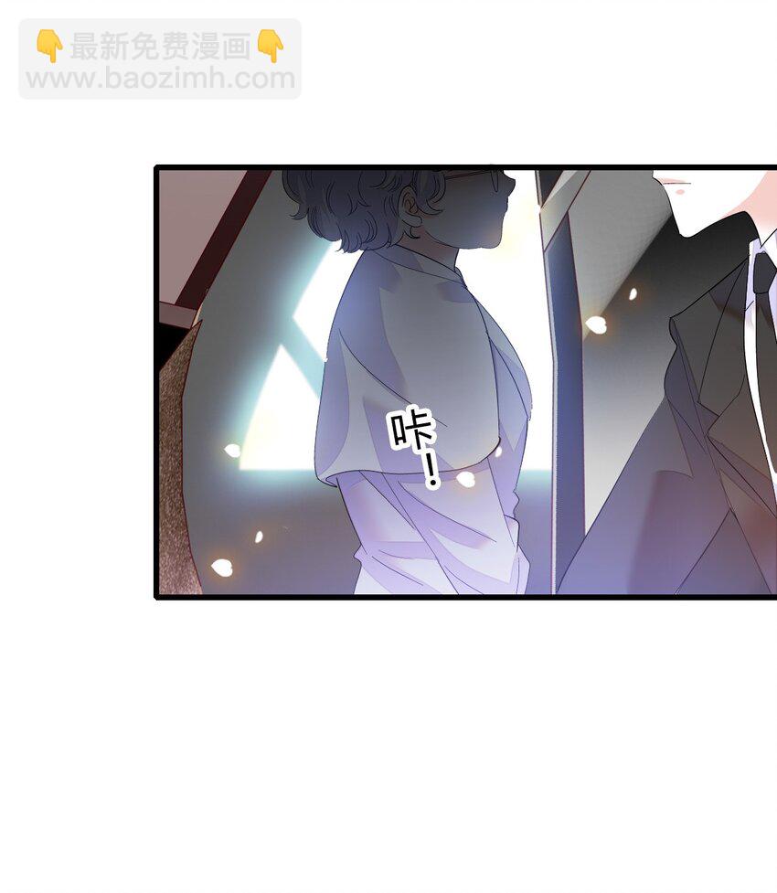 43 我家确实有矿-第44话