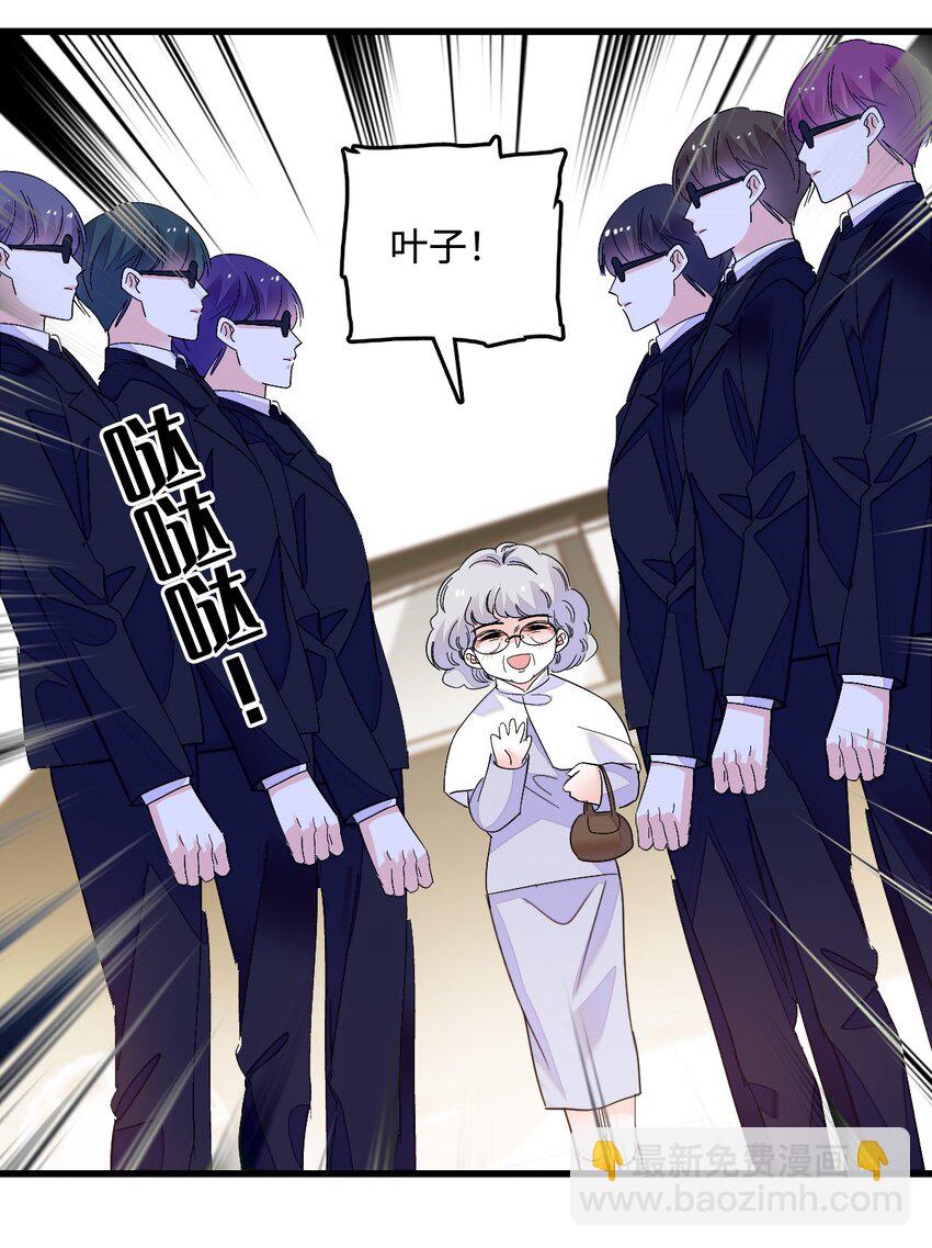 43 我家确实有矿-第44话