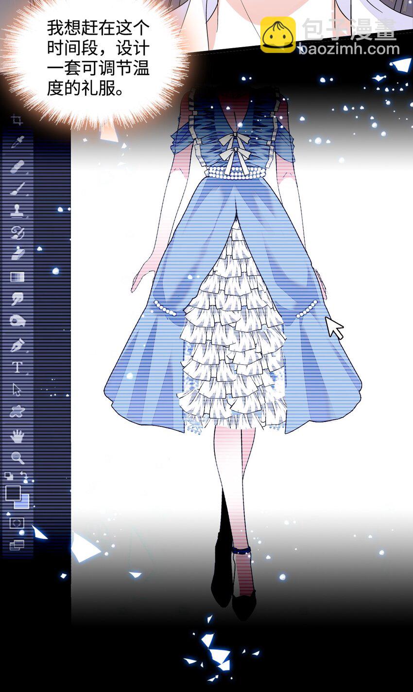 43 我家确实有矿-第44话