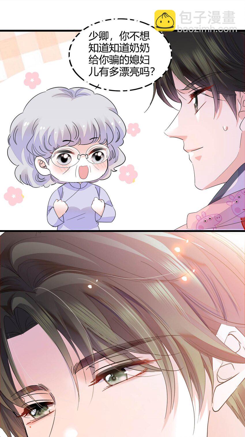 45 大杀四方-第46话