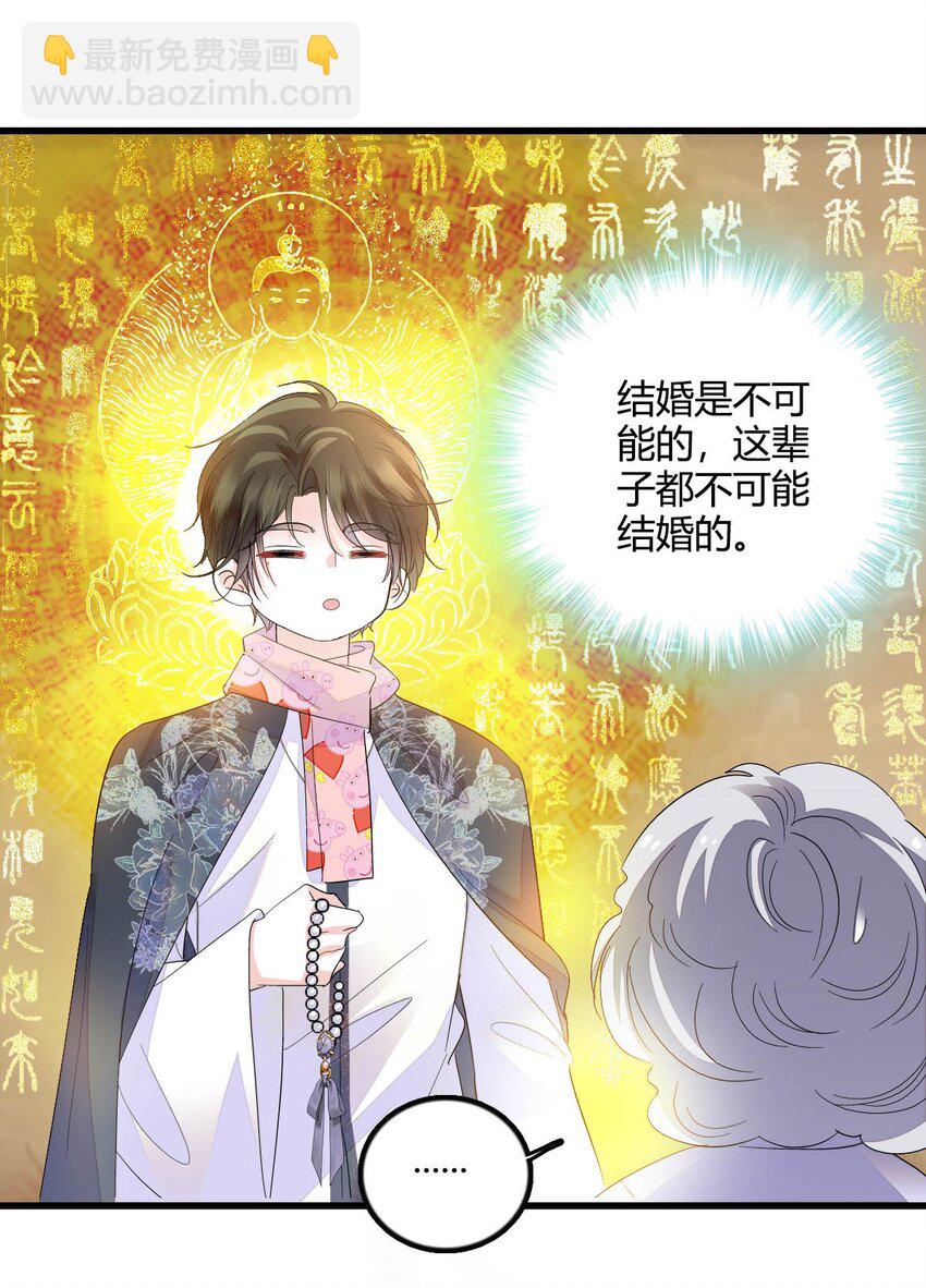 45 大杀四方-第46话