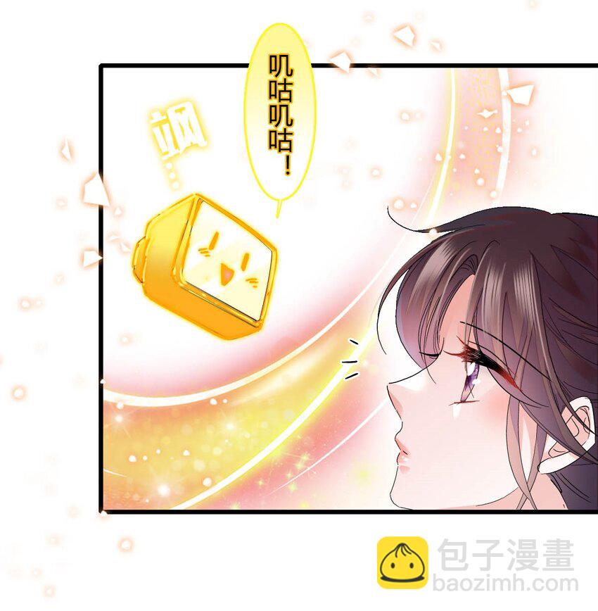 45 大杀四方-第46话