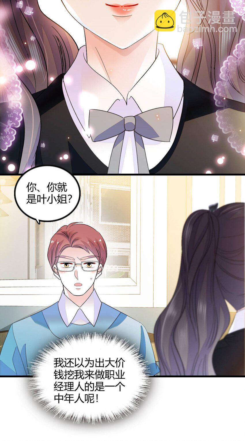 45 大杀四方-第46话