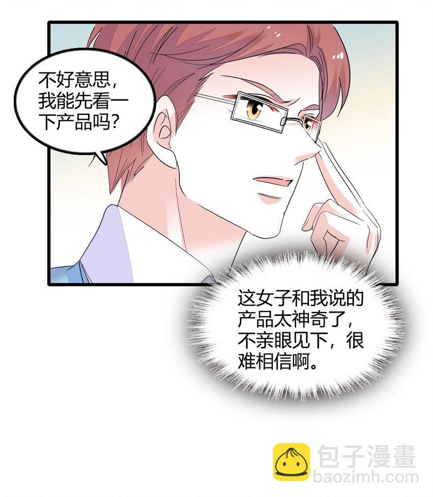 45 大杀四方-第46话