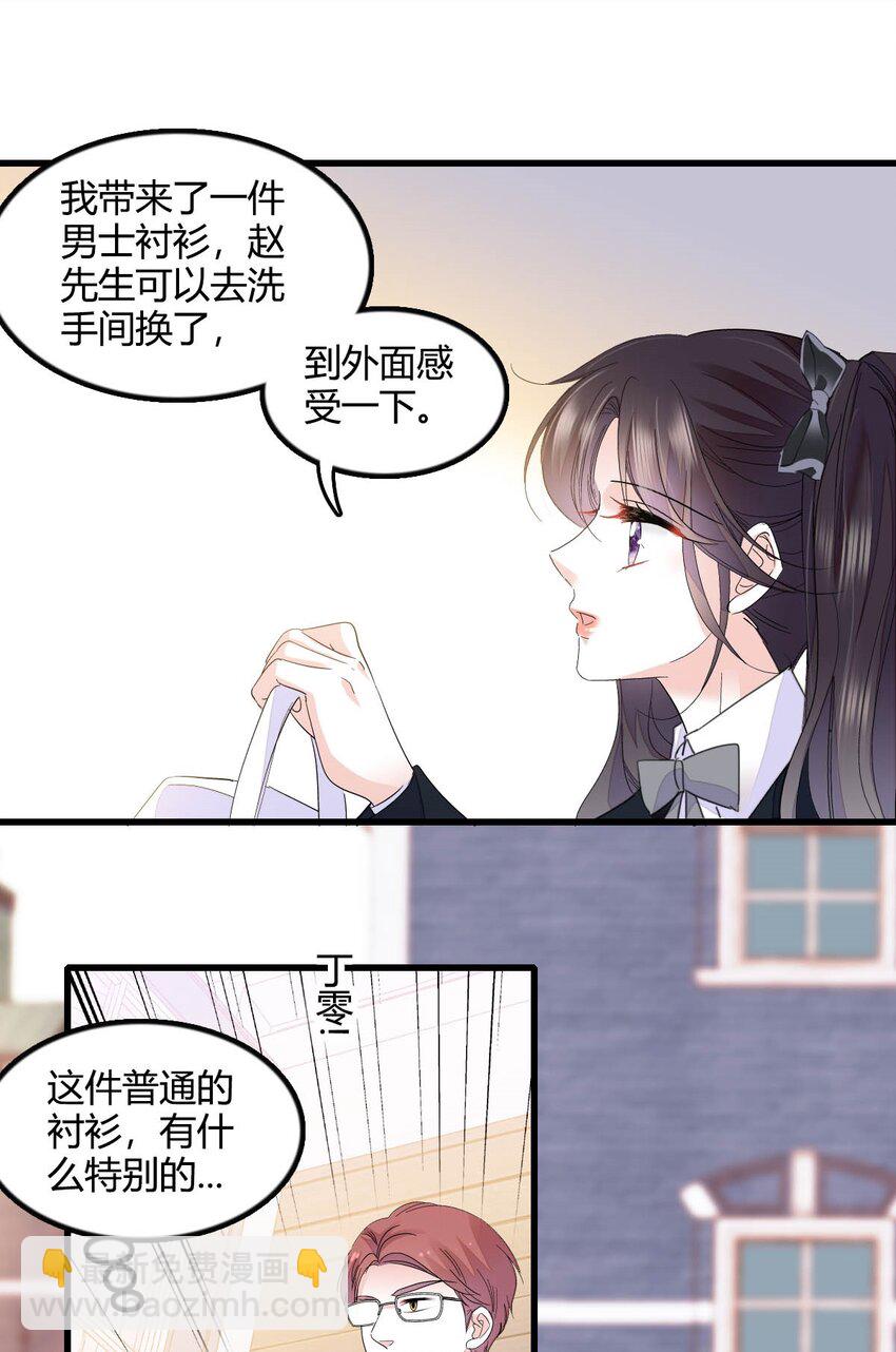 45 大杀四方-第46话