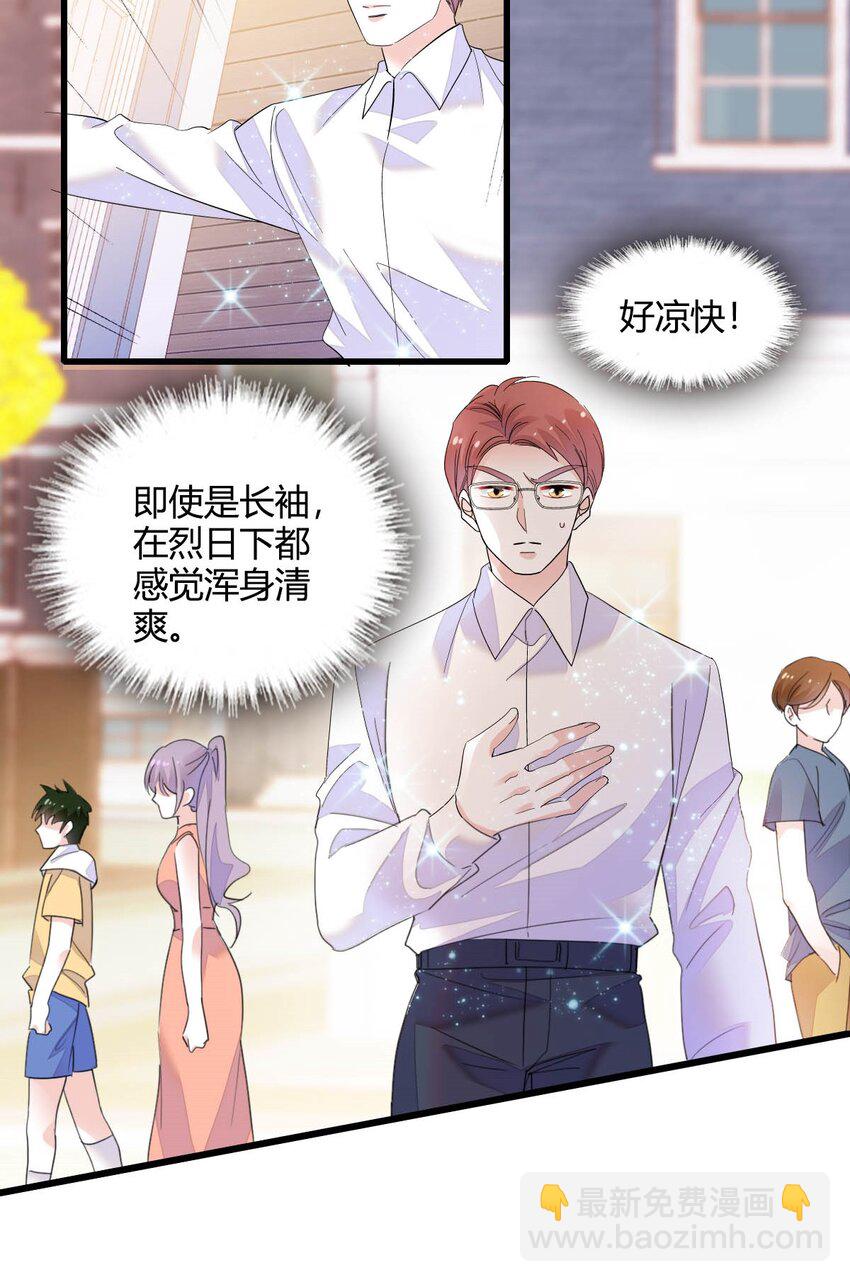 45 大杀四方-第46话