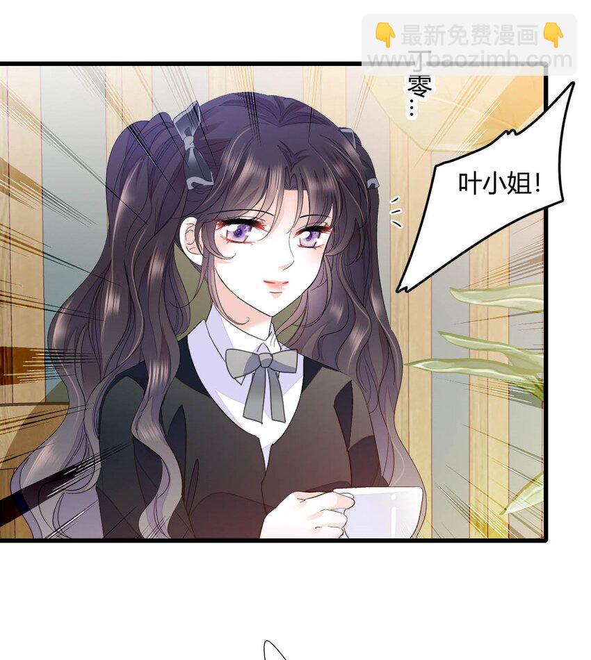 45 大杀四方-第46话