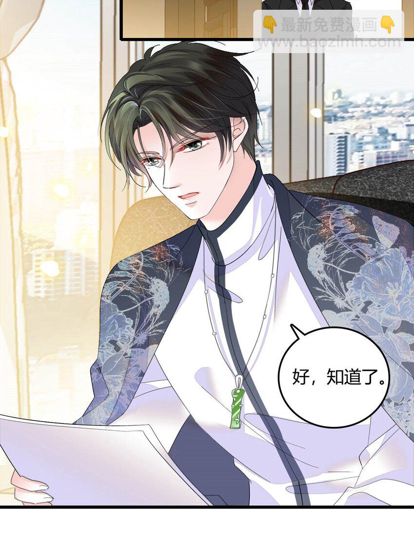 45 大杀四方-第46话