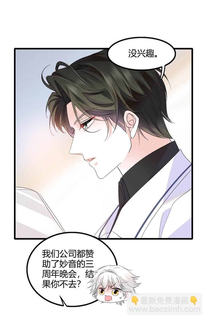 45 大杀四方-第46话