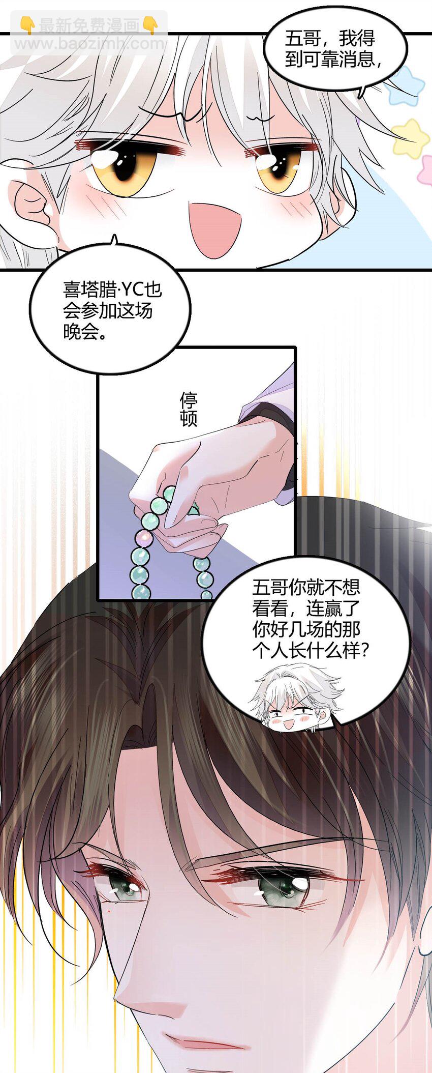 45 大杀四方-第46话