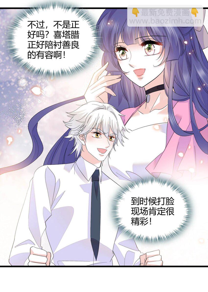 45 大杀四方-第46话