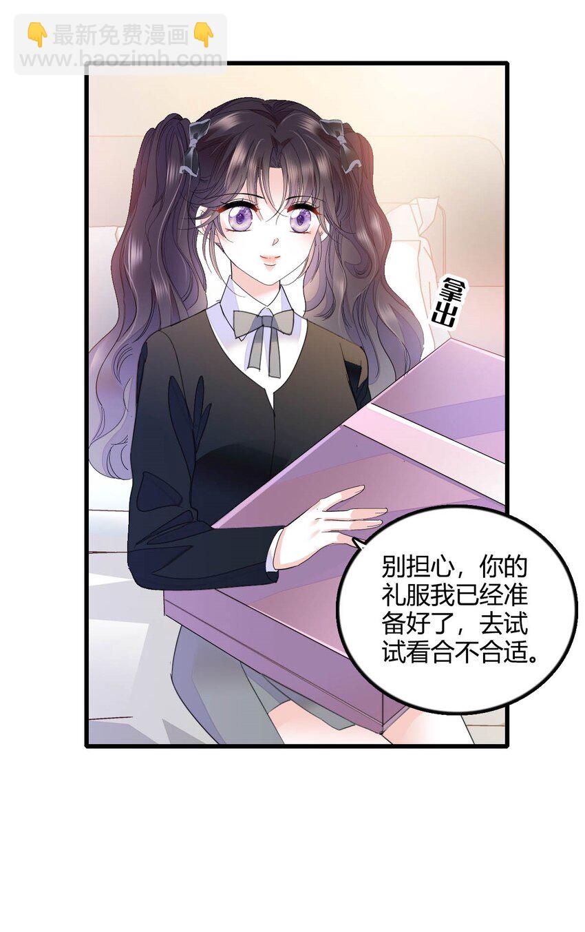 45 大杀四方-第46话