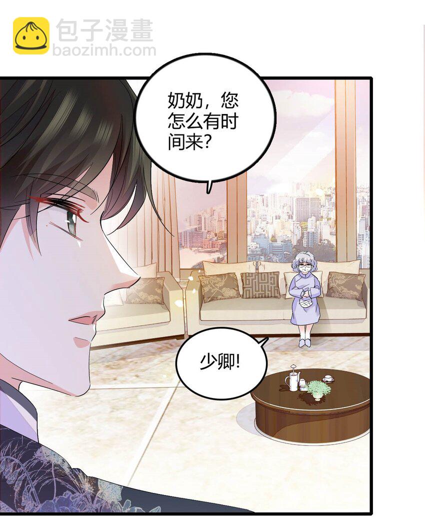 45 大杀四方-第46话