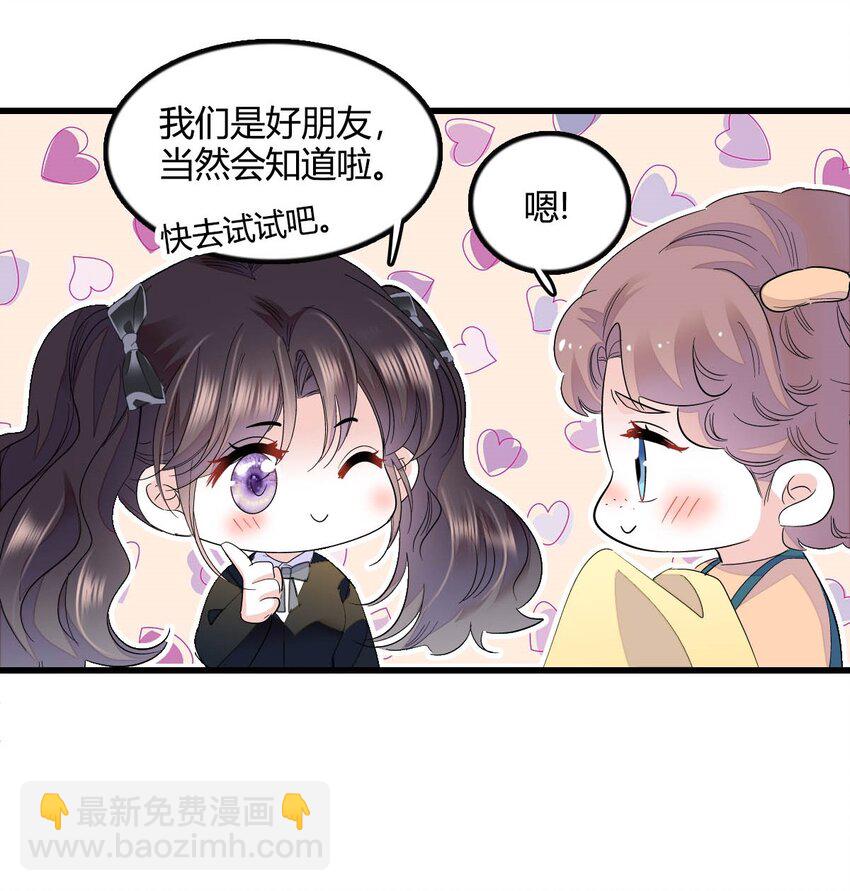 45 大杀四方-第46话