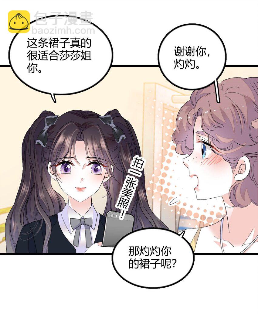 45 大杀四方-第46话