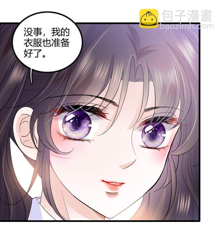 45 大杀四方-第46话