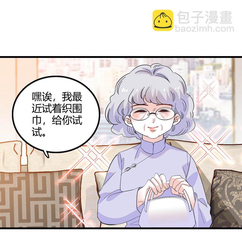 45 大杀四方-第46话