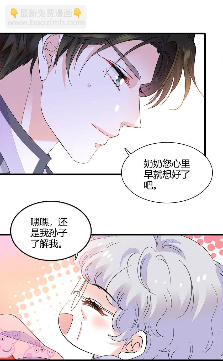 45 大杀四方-第46话