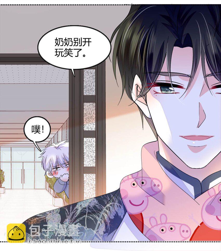 45 大杀四方-第46话