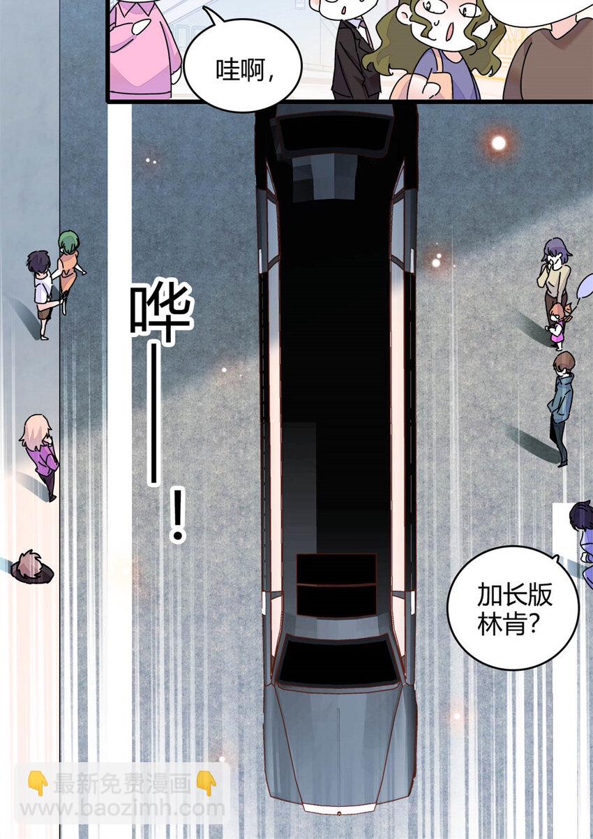 47 主动邀约-第48话