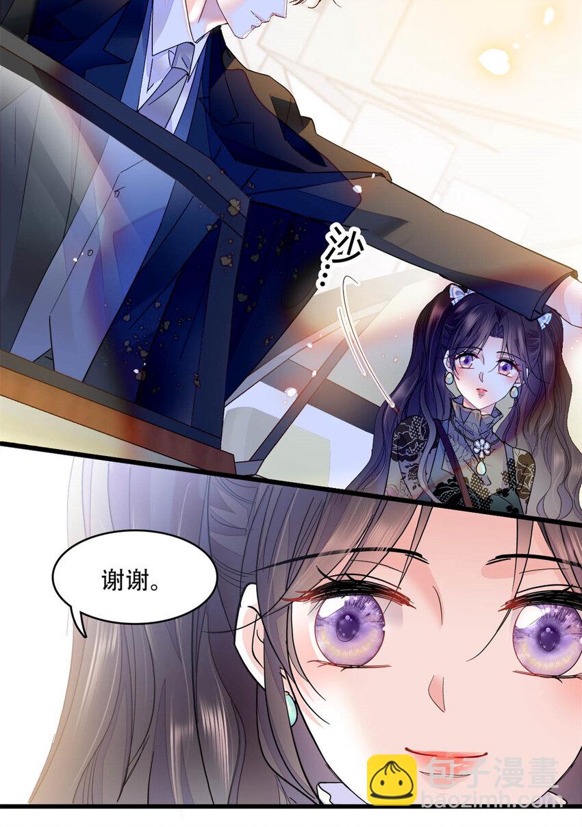 47 主动邀约-第48话