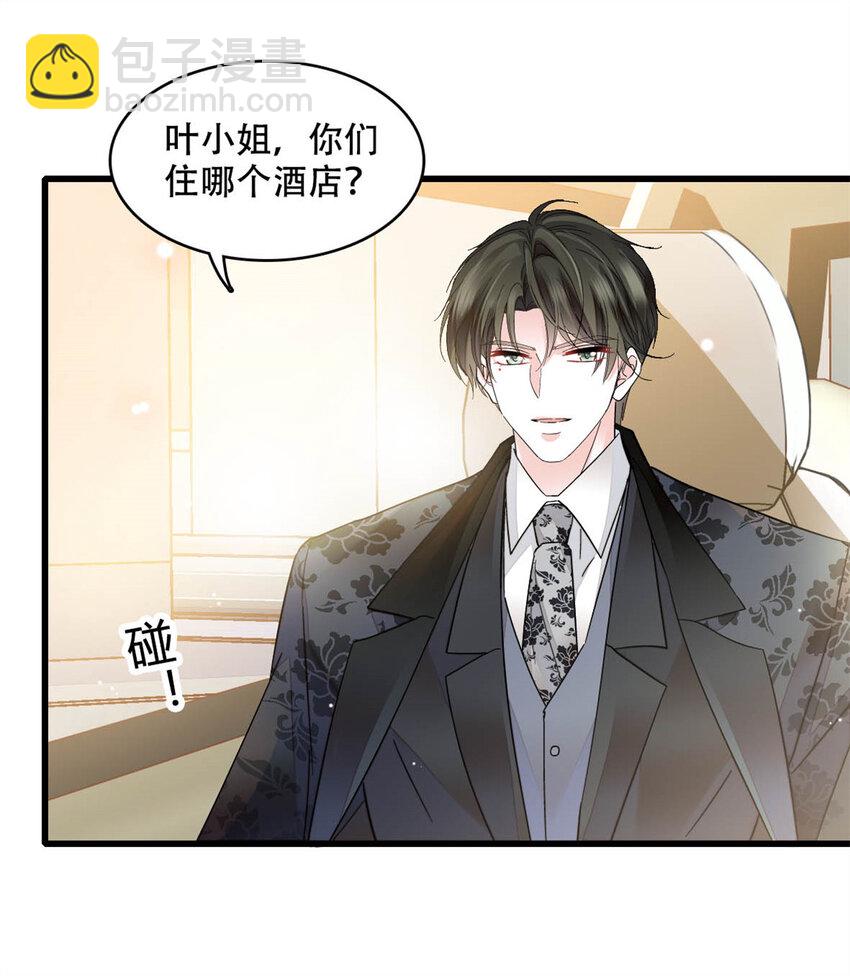 47 主动邀约-第48话