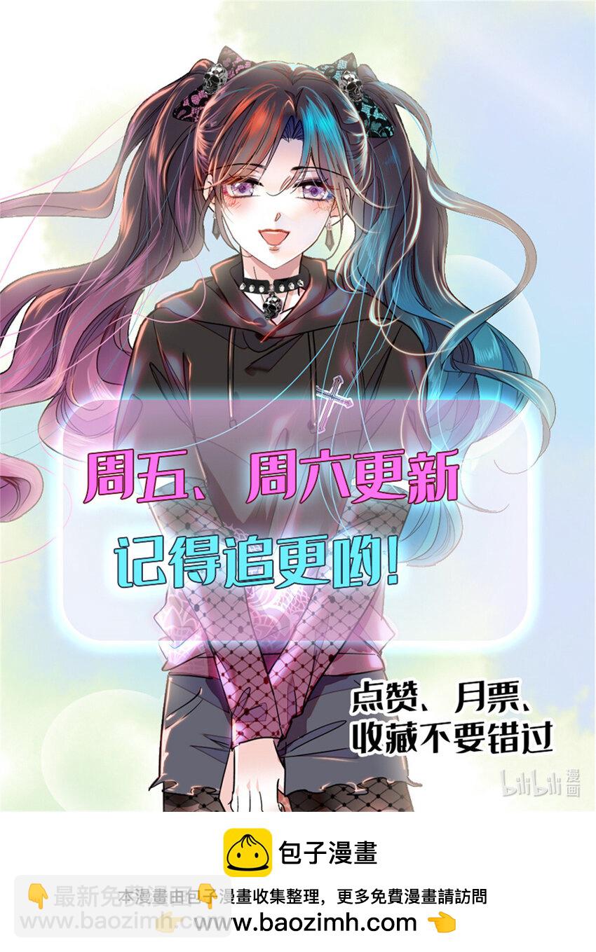 47 主动邀约-第48话