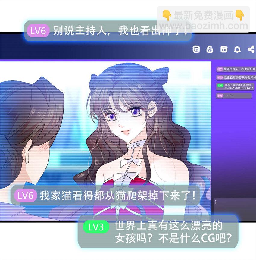 49 果然是她-第50话