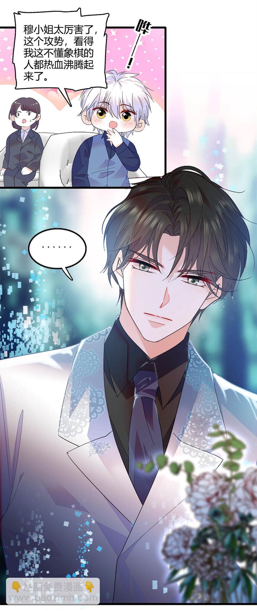 49 果然是她-第50话