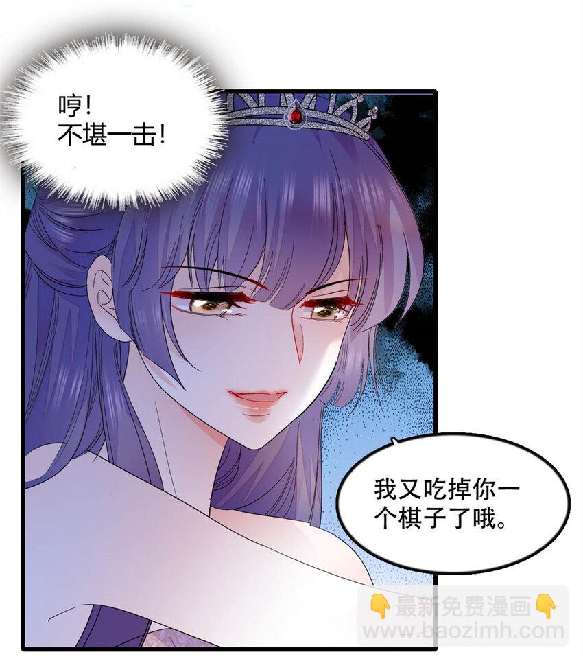 49 果然是她-第50话