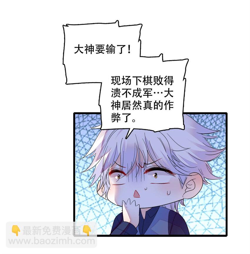 49 果然是她-第50话