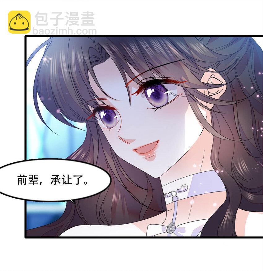 49 果然是她-第50话