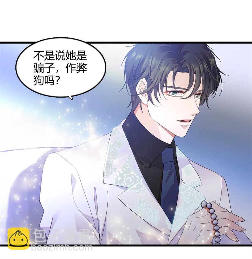 49 果然是她-第50话