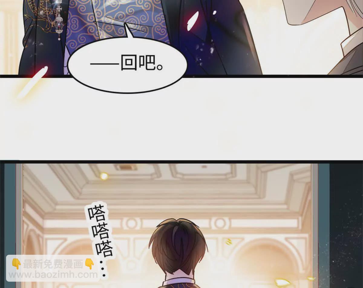 05 妖女叶灼？(1/2)-第6话