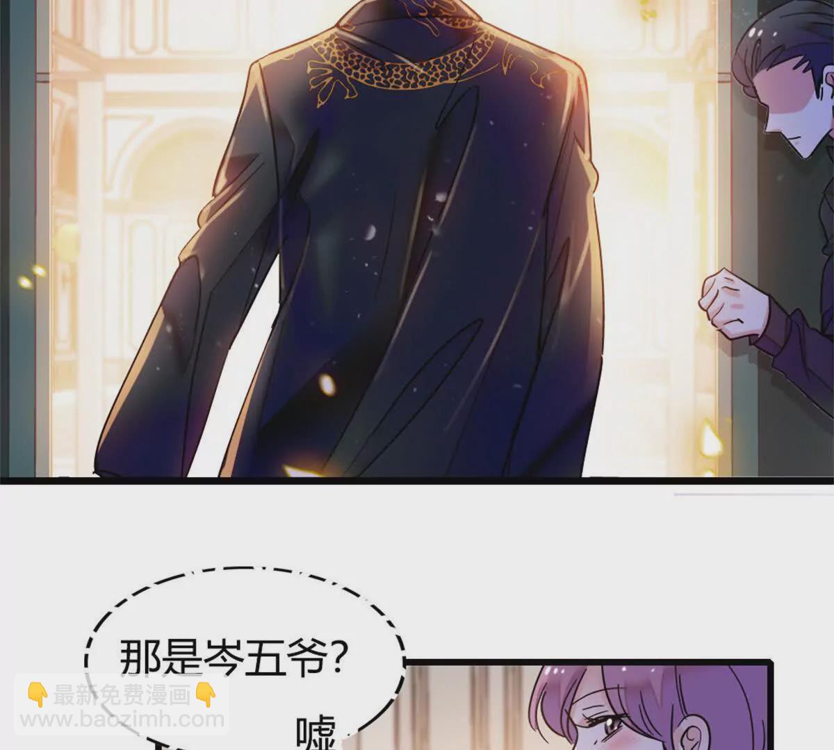 05 妖女叶灼？(1/2)-第6话