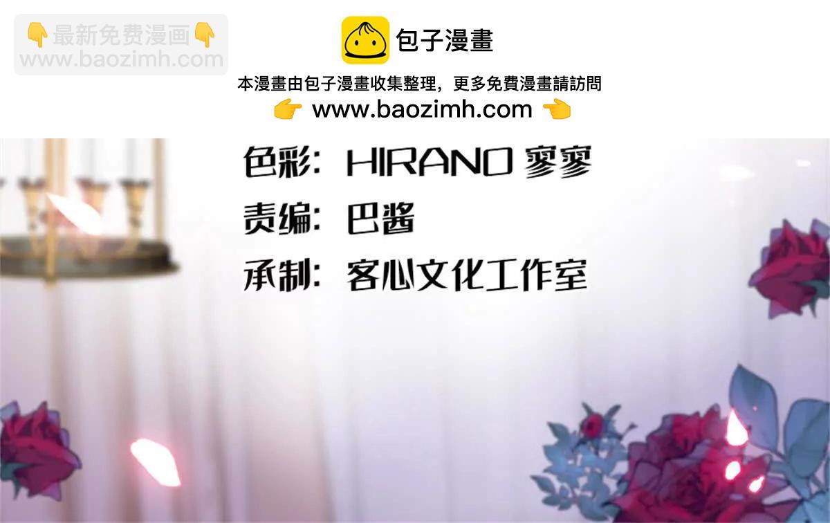 05 妖女叶灼？(1/2)-第6话