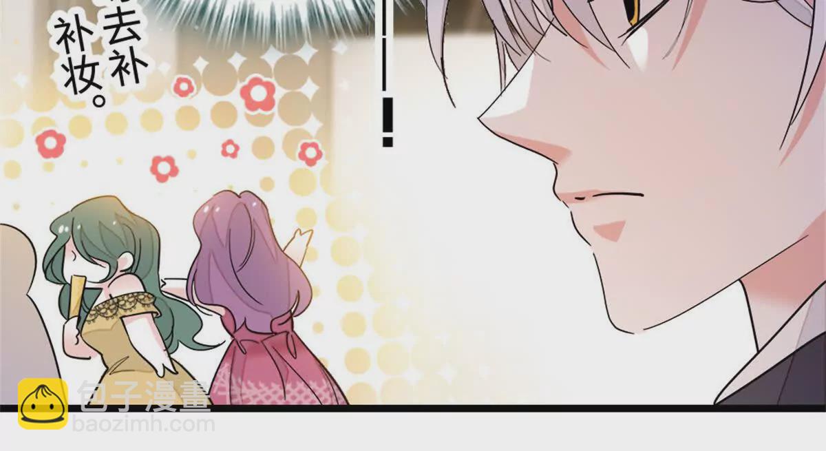 05 妖女叶灼？(1/2)-第6话