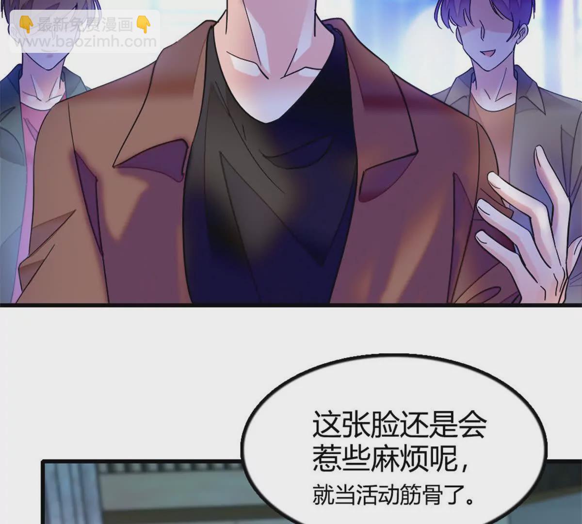 05 妖女叶灼？(1/2)-第6话