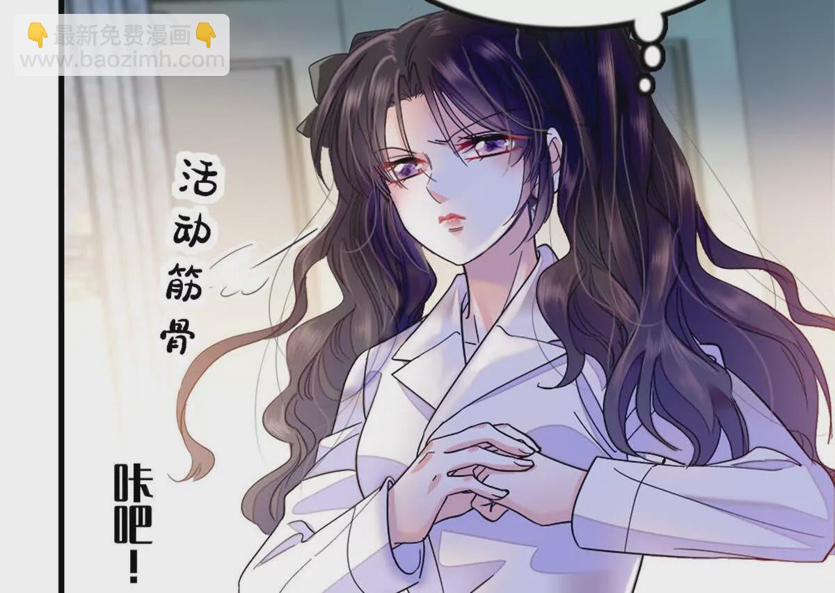 05 妖女叶灼？(1/2)-第6话