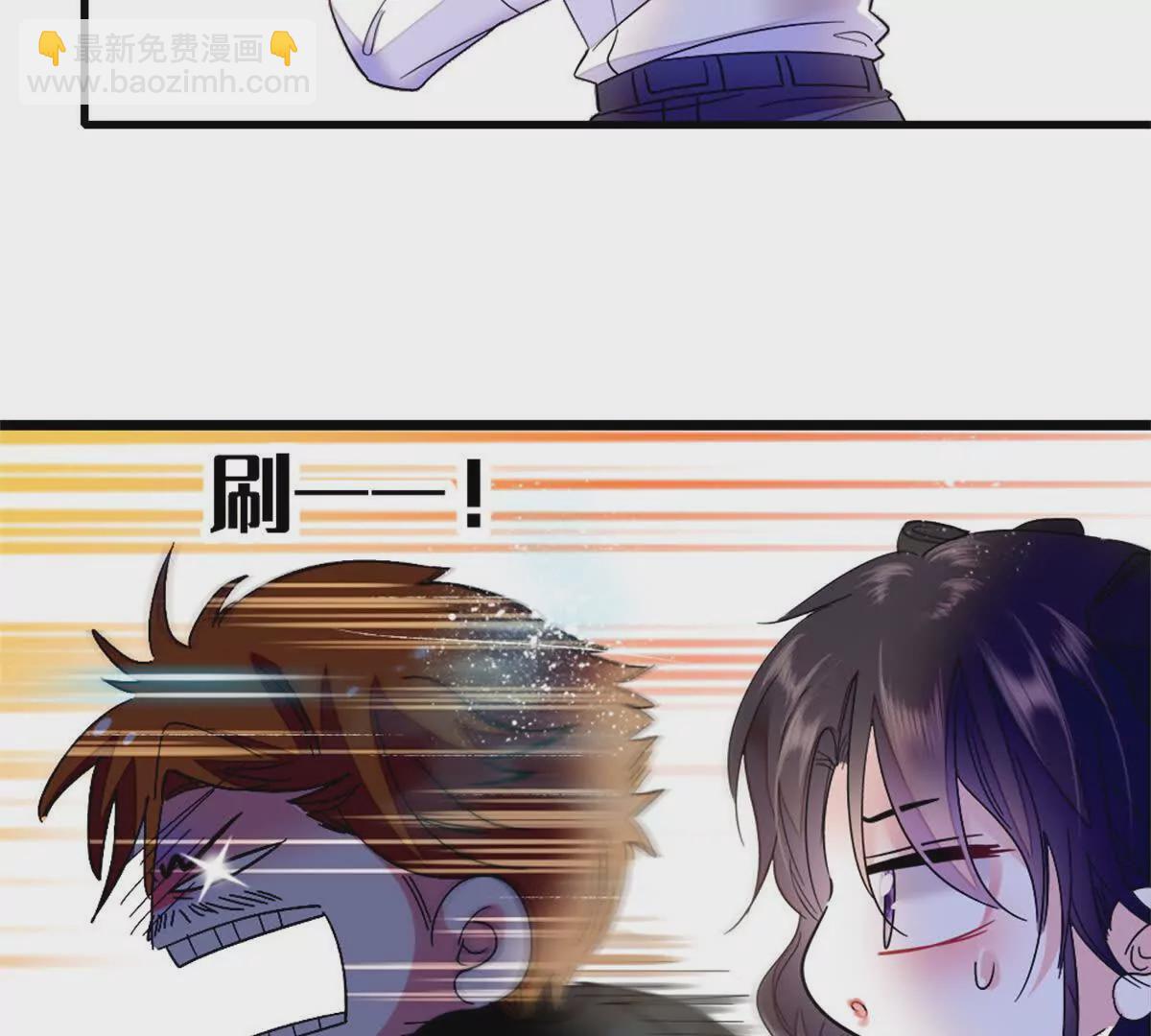 05 妖女叶灼？(1/2)-第6话