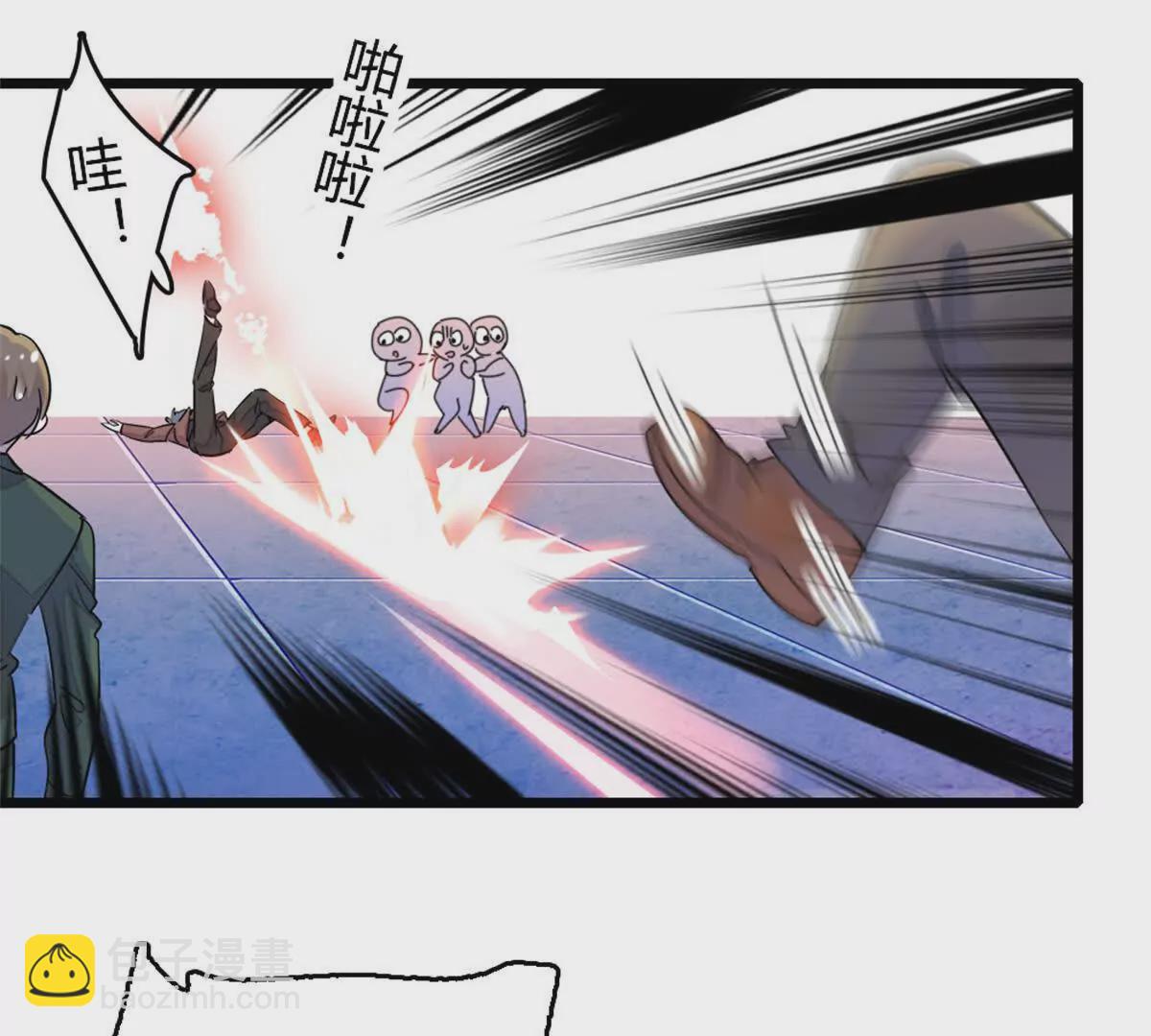 05 妖女叶灼？(1/2)-第6话