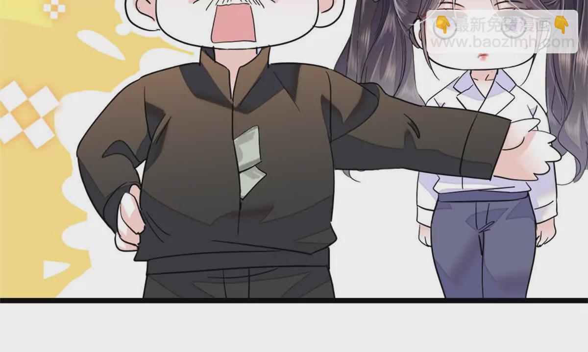 05 妖女叶灼？(1/2)-第6话