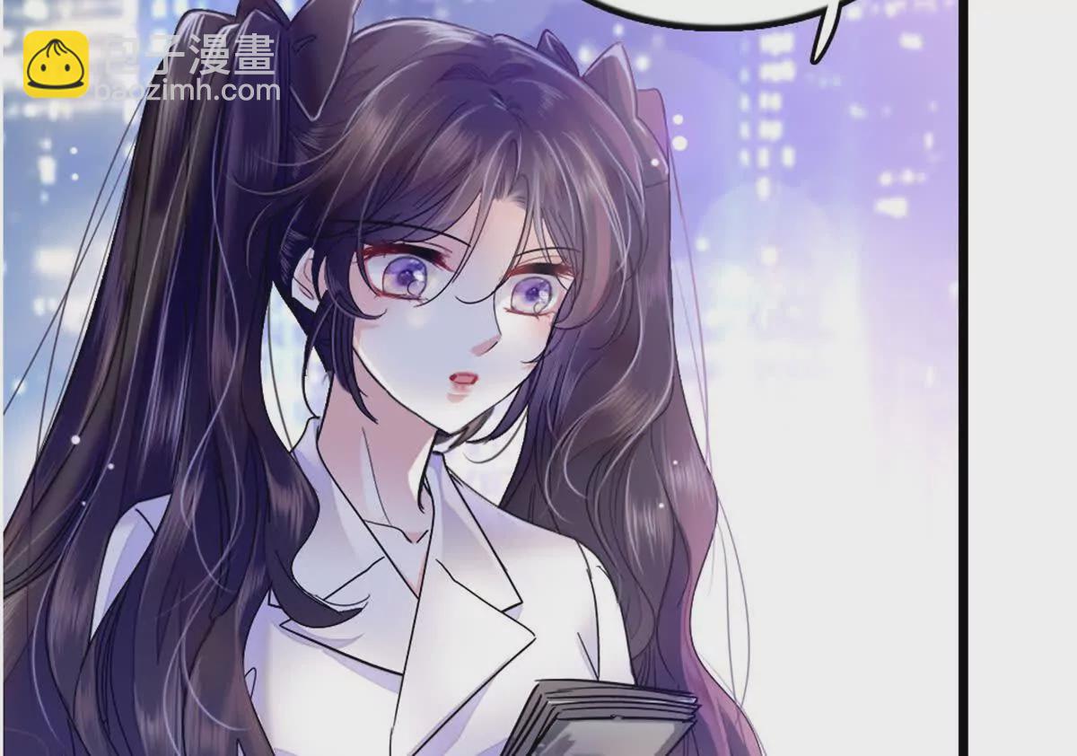 05 妖女叶灼？(1/2)-第6话