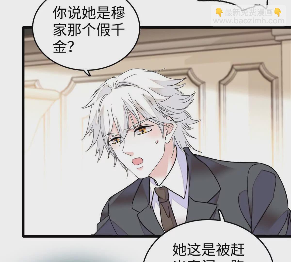 05 妖女叶灼？(1/2)-第6话