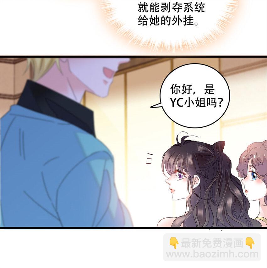 51 顺路而已-第52话