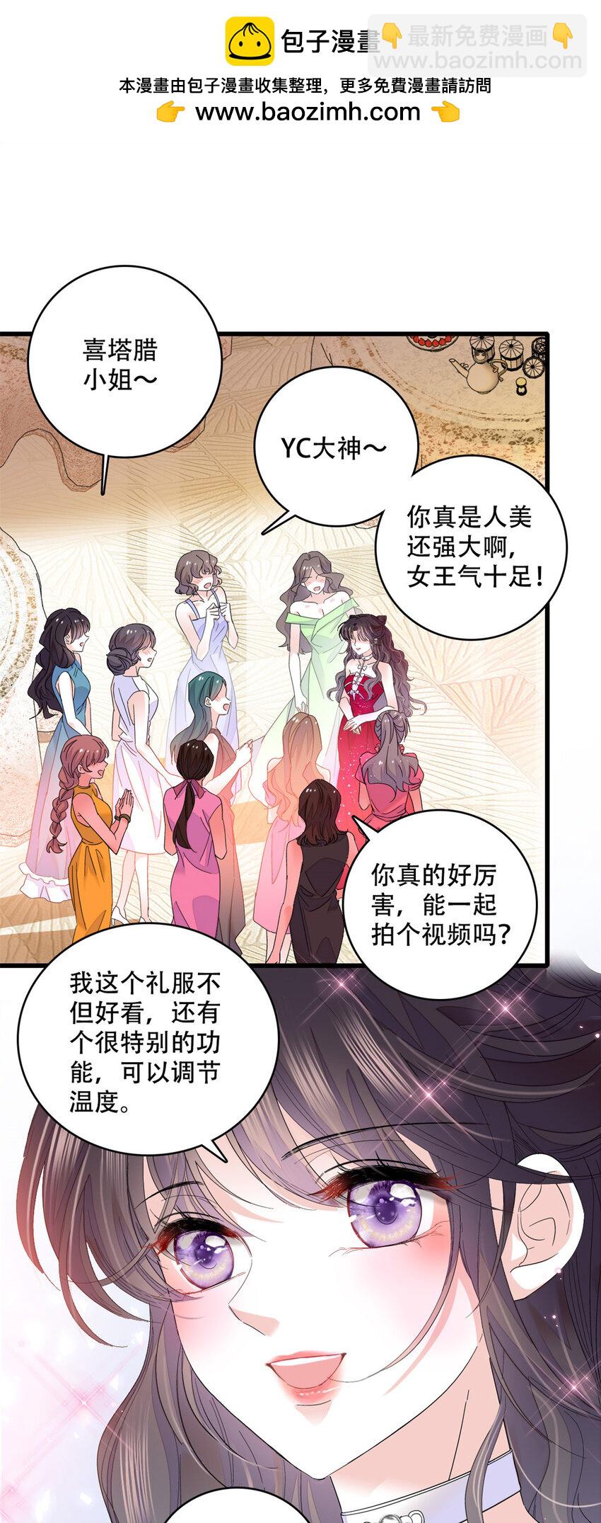 51 顺路而已-第52话