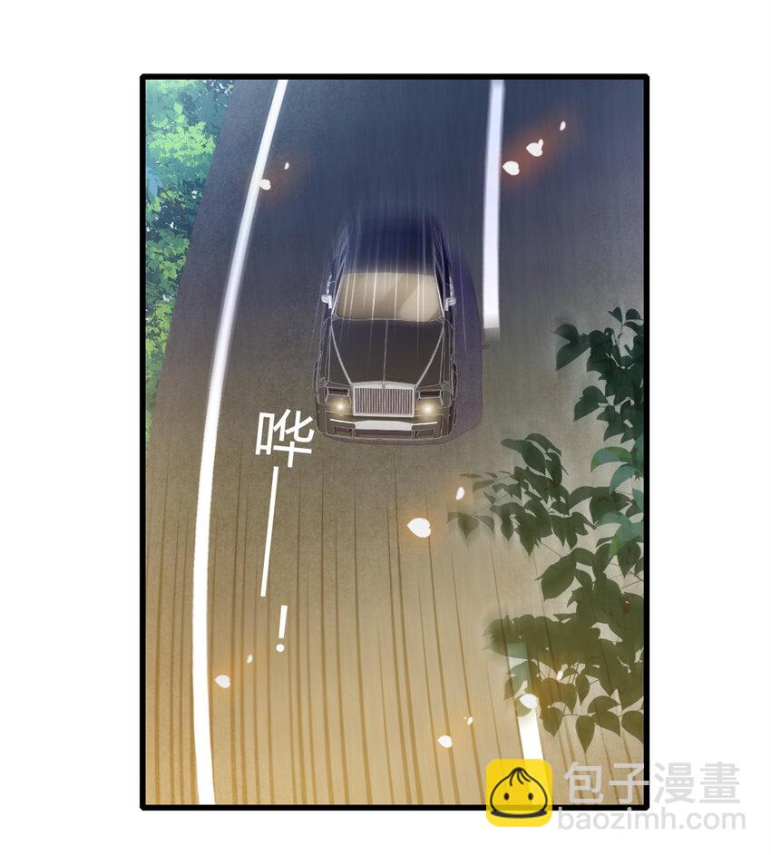 全能千金燃翻天 - 51 順路而已 - 7