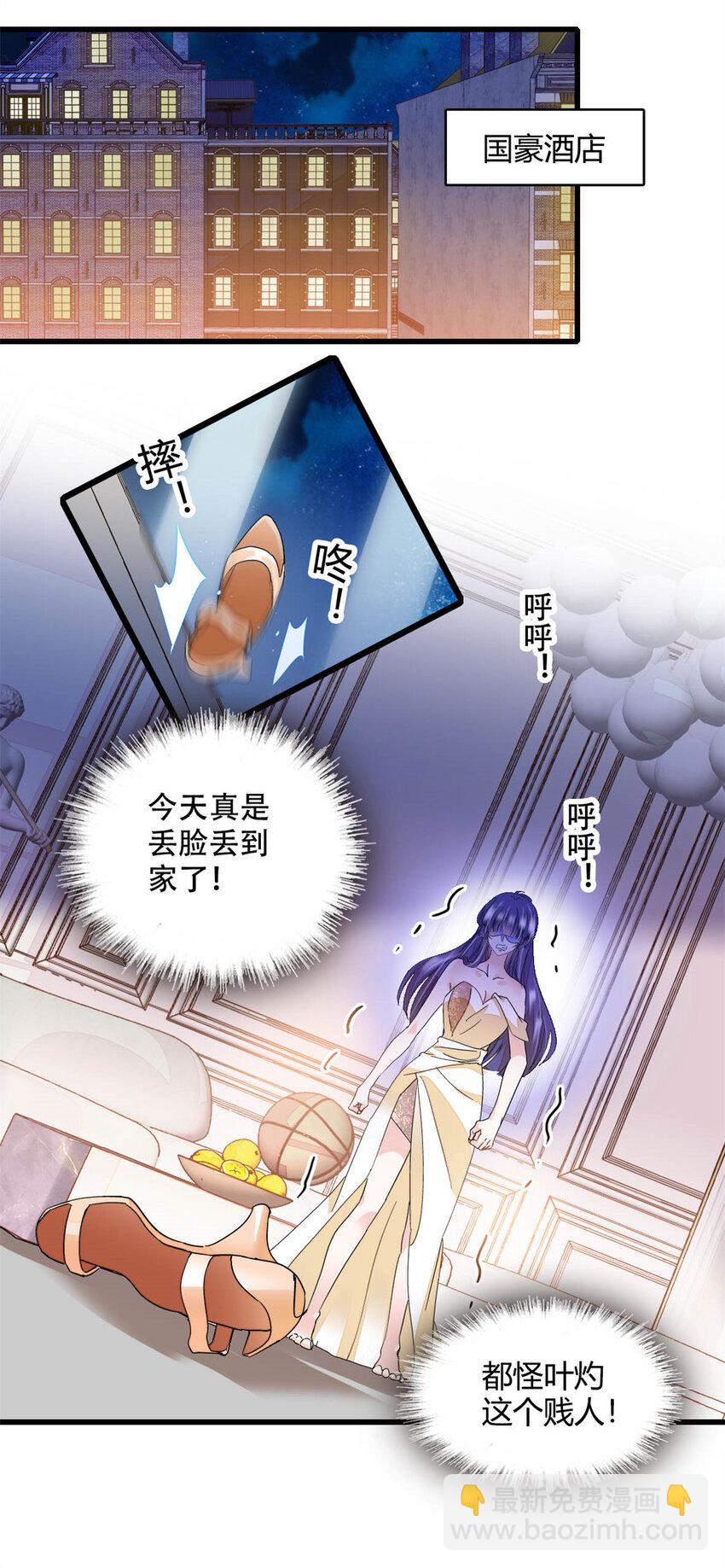 51 顺路而已-第52话